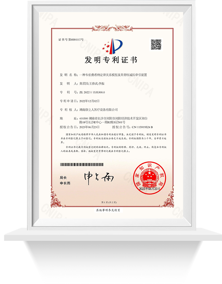 康复脊柱手法理疗床 康复脊柱手法理疗床